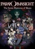 PARANORMASIGHT: The Seven Mysteries of Honjo